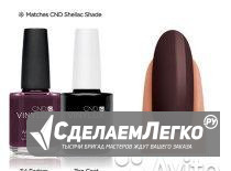 Лак для ногтей CND Vinylux Fedora #114 Москва - изображение 1