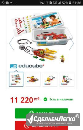 Lego education wedo 9580 Голубицкая - изображение 1