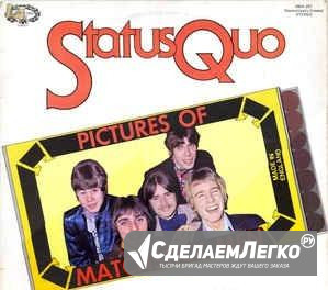 Грампластинка Status Quo Pictures Of Matchstick Санкт-Петербург - изображение 1