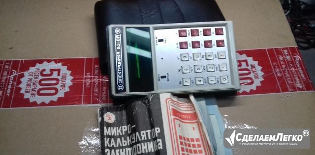 Электроника Б3-18А Воронеж - изображение 1