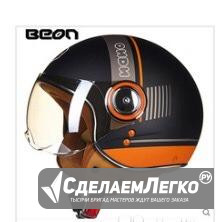 Мотошлем beon Москва - изображение 1