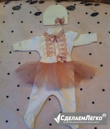 Костюм 56см Котовск - изображение 1