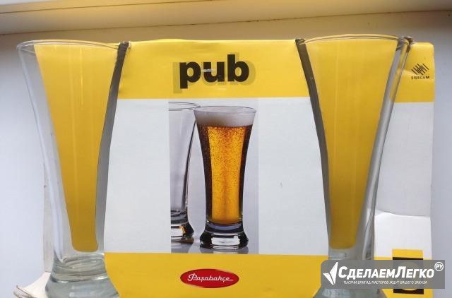 Набор бокалов Pasabahce "Pub", 300 мл, 3 шт, новые Ростов-на-Дону - изображение 1