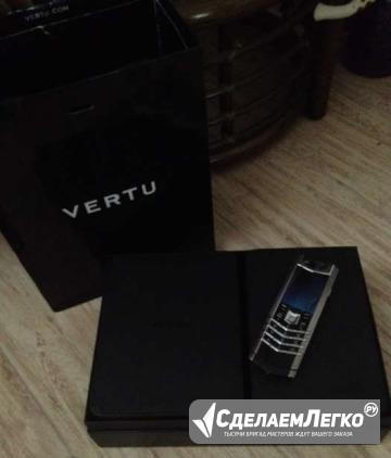 Vertu Симферополь - изображение 1