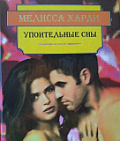 Книги серии "Азбука любви" Екатеринбург