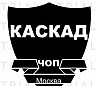 Охранник на вахту Липецк