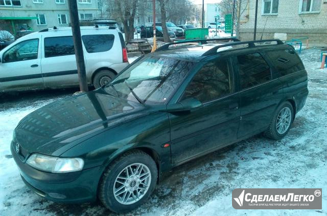 Opel Vectra 1.6 МТ, 1998, универсал Курган - изображение 1