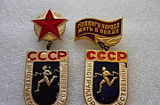 Знак Инструктор Общественник СССР Москва