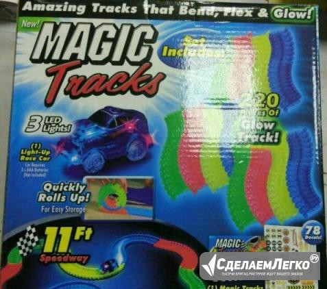 Гоночная трасса Magic Tracks Саратов - изображение 1