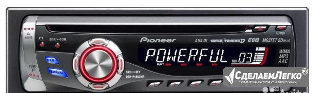 Автомагнитола Pioneer DEH-P4950MP Нижний Новгород - изображение 1