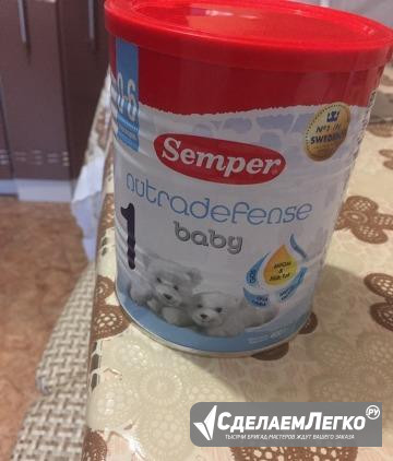 Смесь Semper nutradefense baby 1 Москва - изображение 1