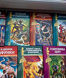Серия книг Искатели приключений Красногорск