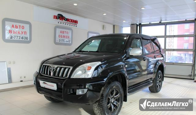 Toyota Land Cruiser Prado 2.7 AT, 2007, универсал Красноярск - изображение 1