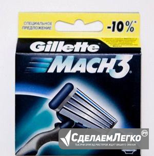 Кассеты Gillette мак3, мак 3 турбо, фьюжен, венус Чебоксары - изображение 1