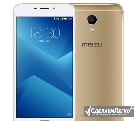 Meizu M5 Note Чита - изображение 1