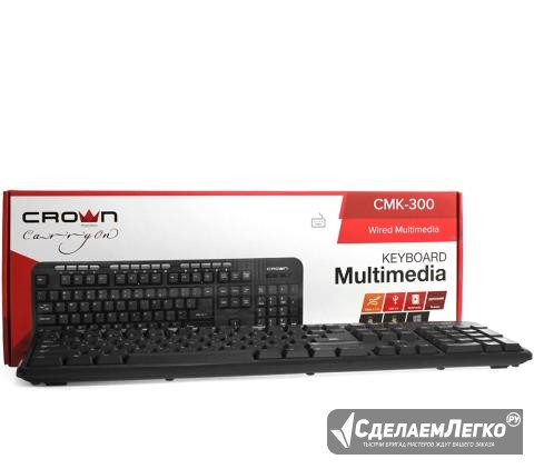 Клавиатура с защитой от заливания CMK- 300 Казань - изображение 1