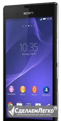 Новый телефон Sony Xperia T3 Москва - изображение 1