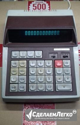 Электроника мк-44 Воронеж - изображение 1