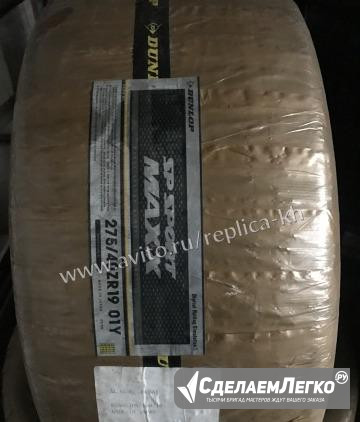 Dunlop Sport Maxx 275/40R19 101Y Москва - изображение 1