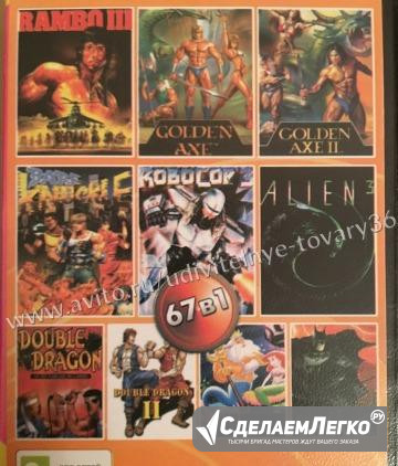 Картриджи сега Воронеж - изображение 1