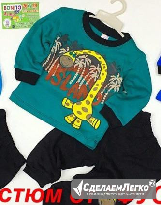 Костюм (новый) Михайловка - изображение 1