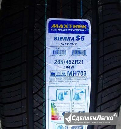 Новые летние 265/45R21. Maxtrek Sierra S6 Тюмень - изображение 1