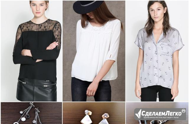 Блузки черная, жемчужная zara и белая stradivarius Москва - изображение 1