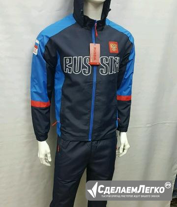 Костюм National team Russian,качество Москва - изображение 1