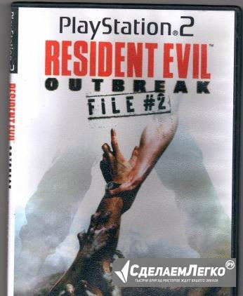 PlayStation 2. Resident Evil. Outbreak. File 2 Москва - изображение 1