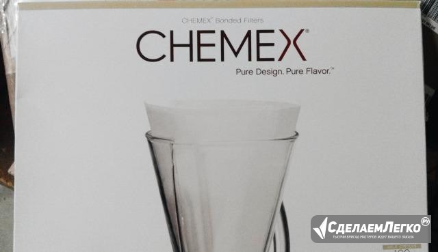 Фильтры Chemex (Bonded filters) Санкт-Петербург - изображение 1