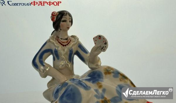 Цыганка, Полонне зхк,Фарфоровая статуэтка СССР Евпатория - изображение 1