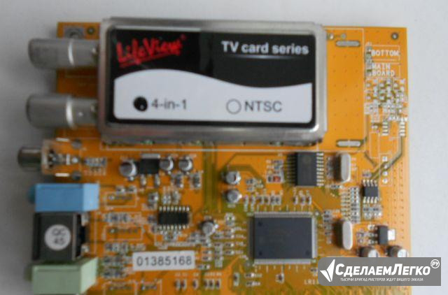 TV-тюнер FlyTV Prime PCI Льгов - изображение 1