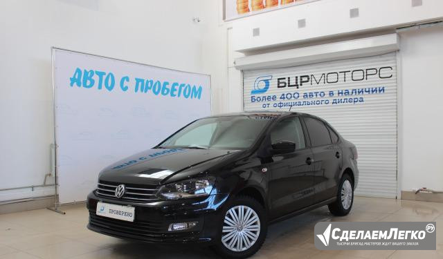 Volkswagen Polo 1.6 AT, 2016, седан Нижний Новгород - изображение 1