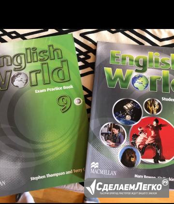 English World книга (Новая) Москва - изображение 1