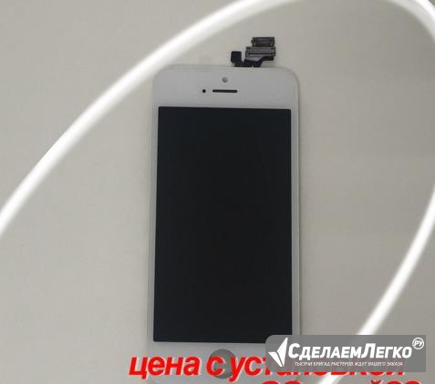 Дисплей Apple iPhone 5 Белый. Гарантия Уфа - изображение 1