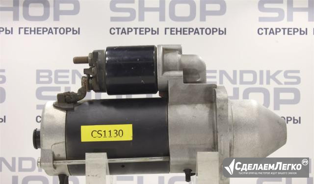 Стартер deutz Москва - изображение 1