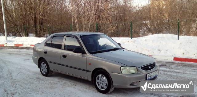 Hyundai Accent 1.5 AT, 2008, седан Пермь - изображение 1