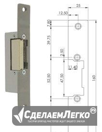 Электромеханическая защелка, ас 12В/0,98А короткая Москва - изображение 1