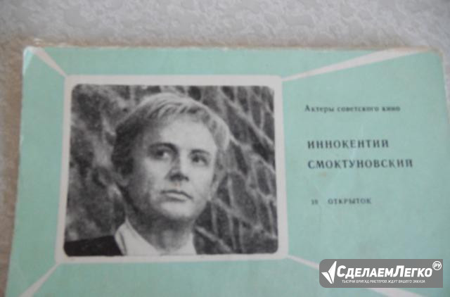 Набор открыток Новосибирск - изображение 1