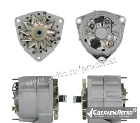Генератор нов. DAF (Даф) XF95 (TT11024) Екатеринбург - изображение 1