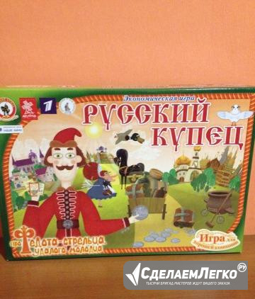 Продам игру Смоленск - изображение 1