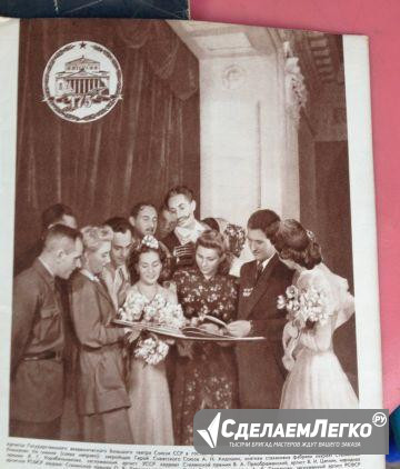 Журналы огонек N22 от 05.1951 и N 21 от 05.1976 гг Москва - изображение 1