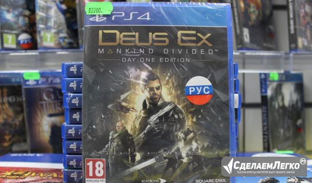 Deus Ex: Mankind Divided. Day One Edition (PS4) Новосибирск - изображение 1