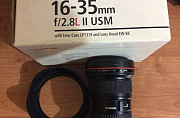 Продам объектив Canon 16-35mm f/2.8L 2 USM Москва