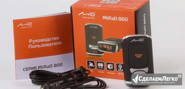 Радар-детектор Mio mirad 860 Москва - изображение 1