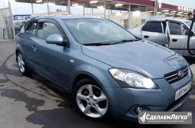 KIA ceed 1.6 AT, 2008, купе Ростов-на-Дону - изображение 1
