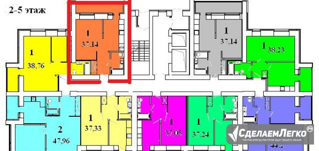 1-к квартира, 37.1 м², 4/17 эт. Киров - изображение 1