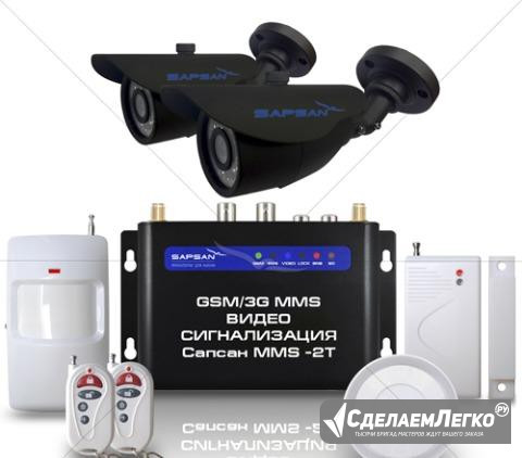 Sapsan GSM MMS 3G CAM уличное исполнение 2 камеры Рыбинск - изображение 1