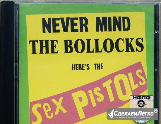 CD-альбомы The Clash, Sex Pistols Москва - изображение 1