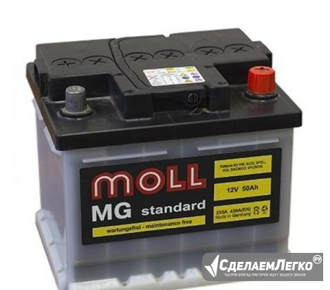 Аккумулятор Moll MG Standard 50R (низкий) обр. пол Москва - изображение 1